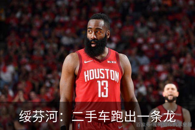 绥芬河：二手车跑出一条龙